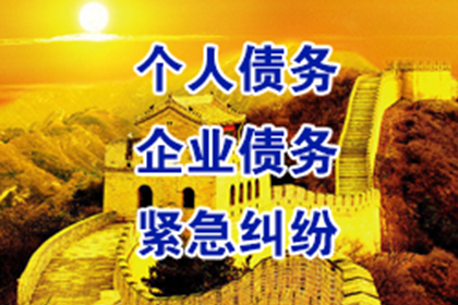 如何应对他人欠款不还的情况？