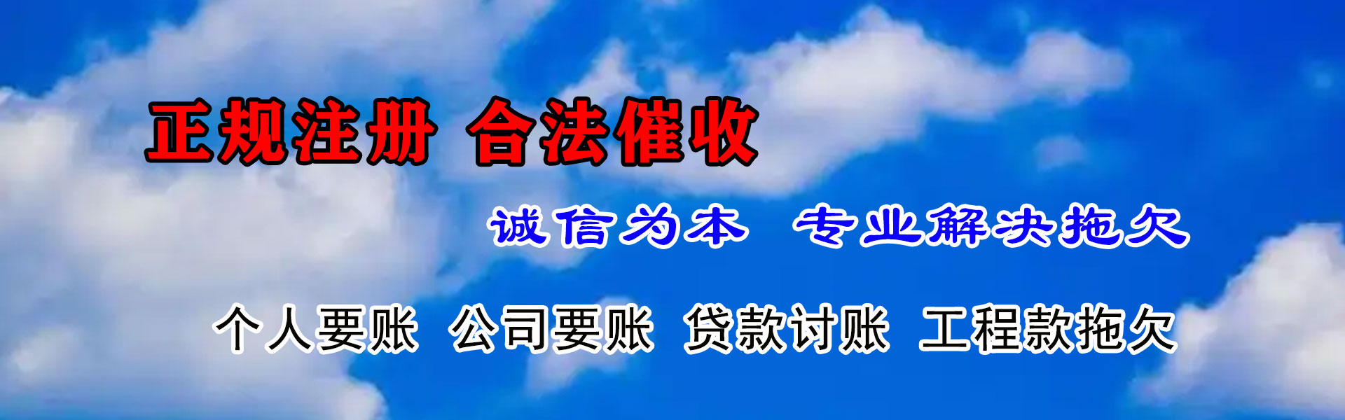 瑞金追债公司